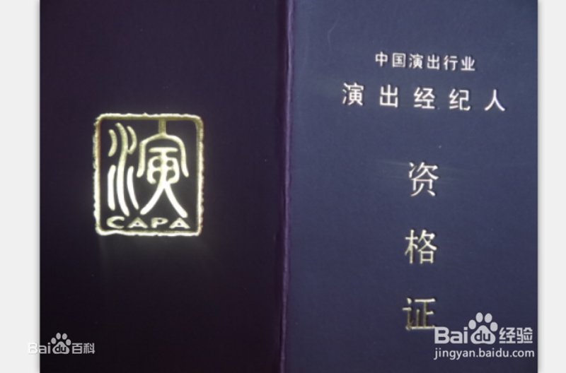 公关执行,听起来像是一个神秘的职业,但实际上它与我们日常生活息息相关。今天,我们就来聊聊这个充满魅力的角色。