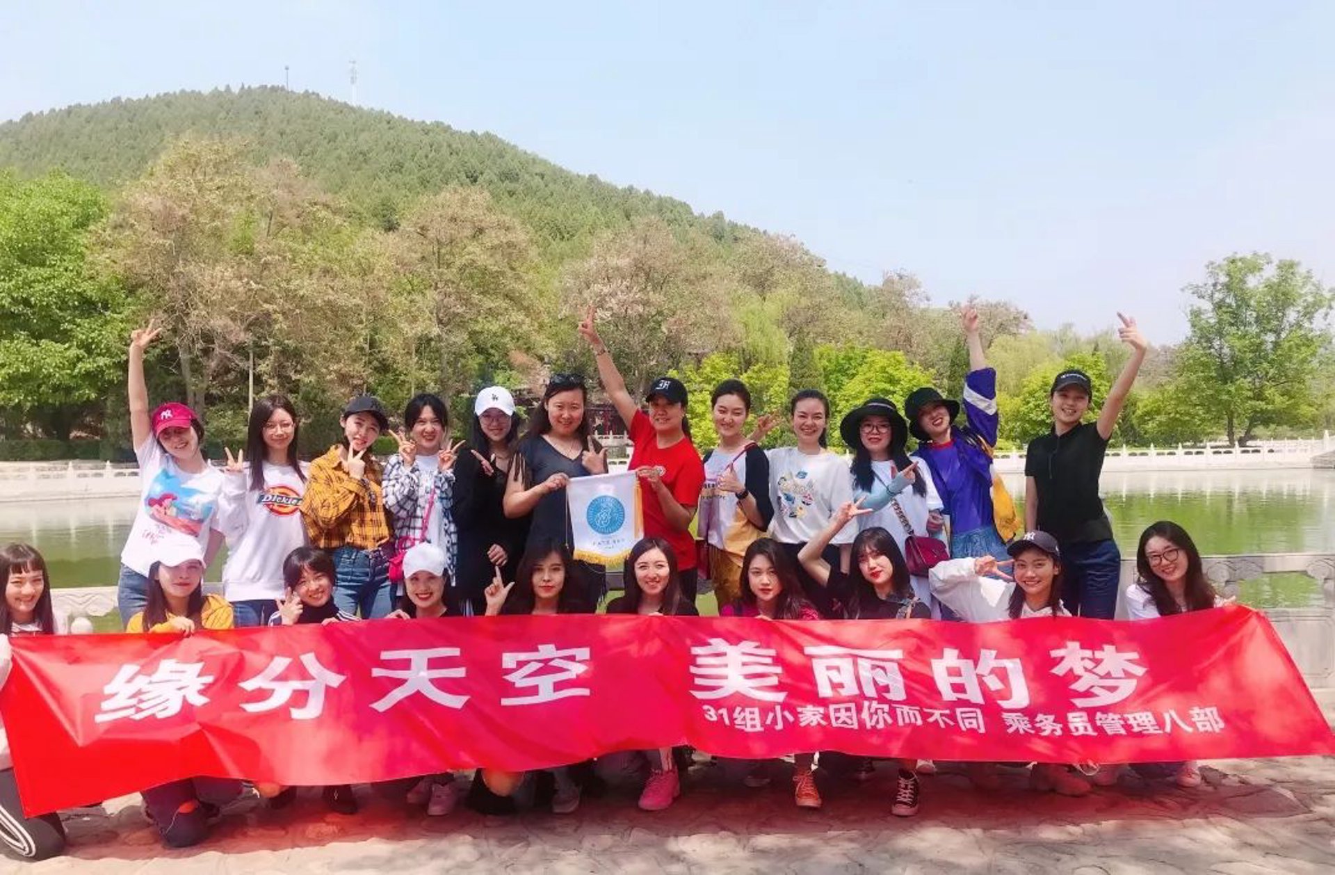 爱在一线文化
