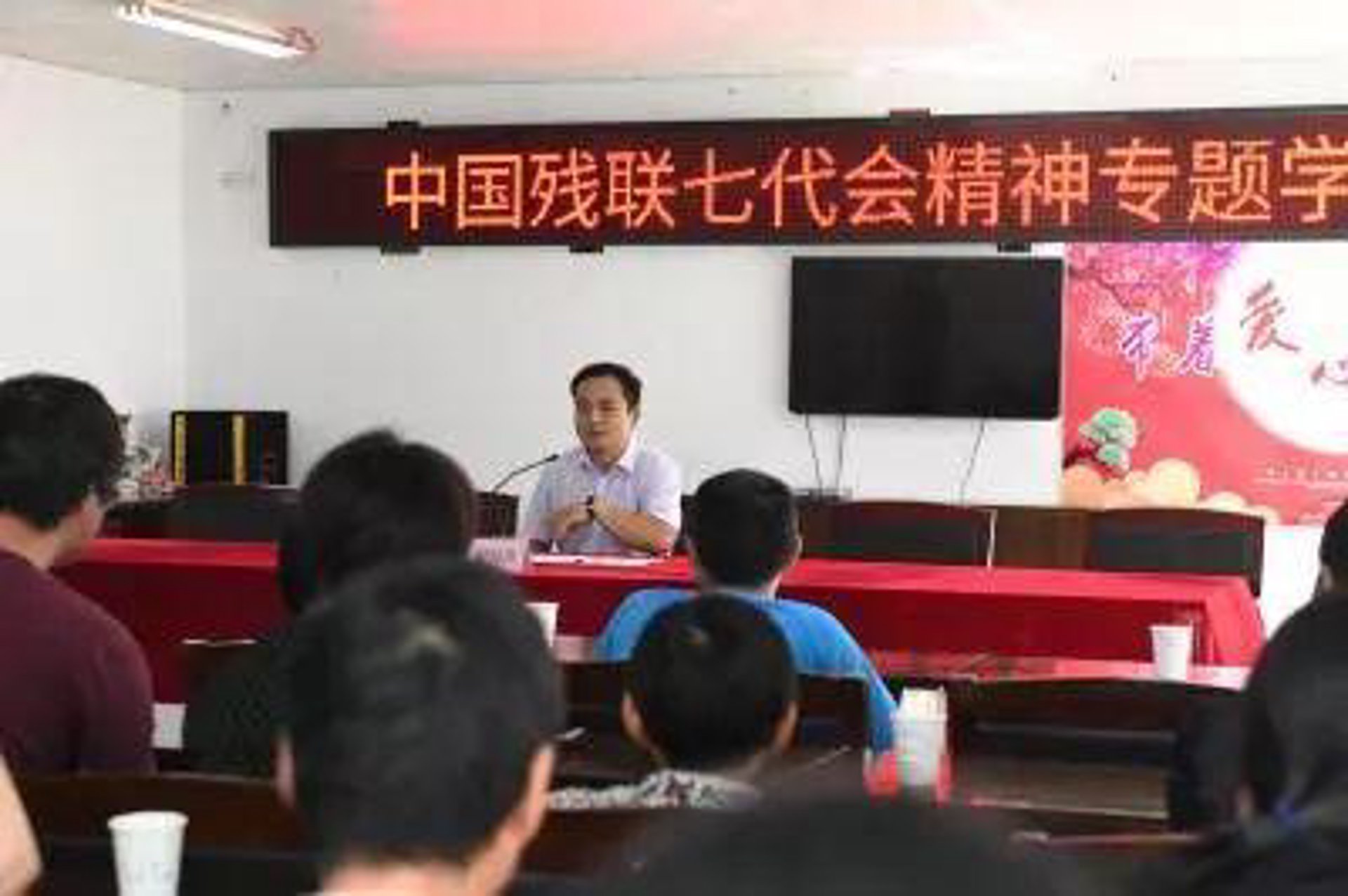 爱在一线文化