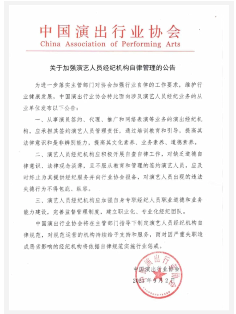 工具推荐类：深度剖析北京爱在一线文化的活动策划与演艺经纪服务