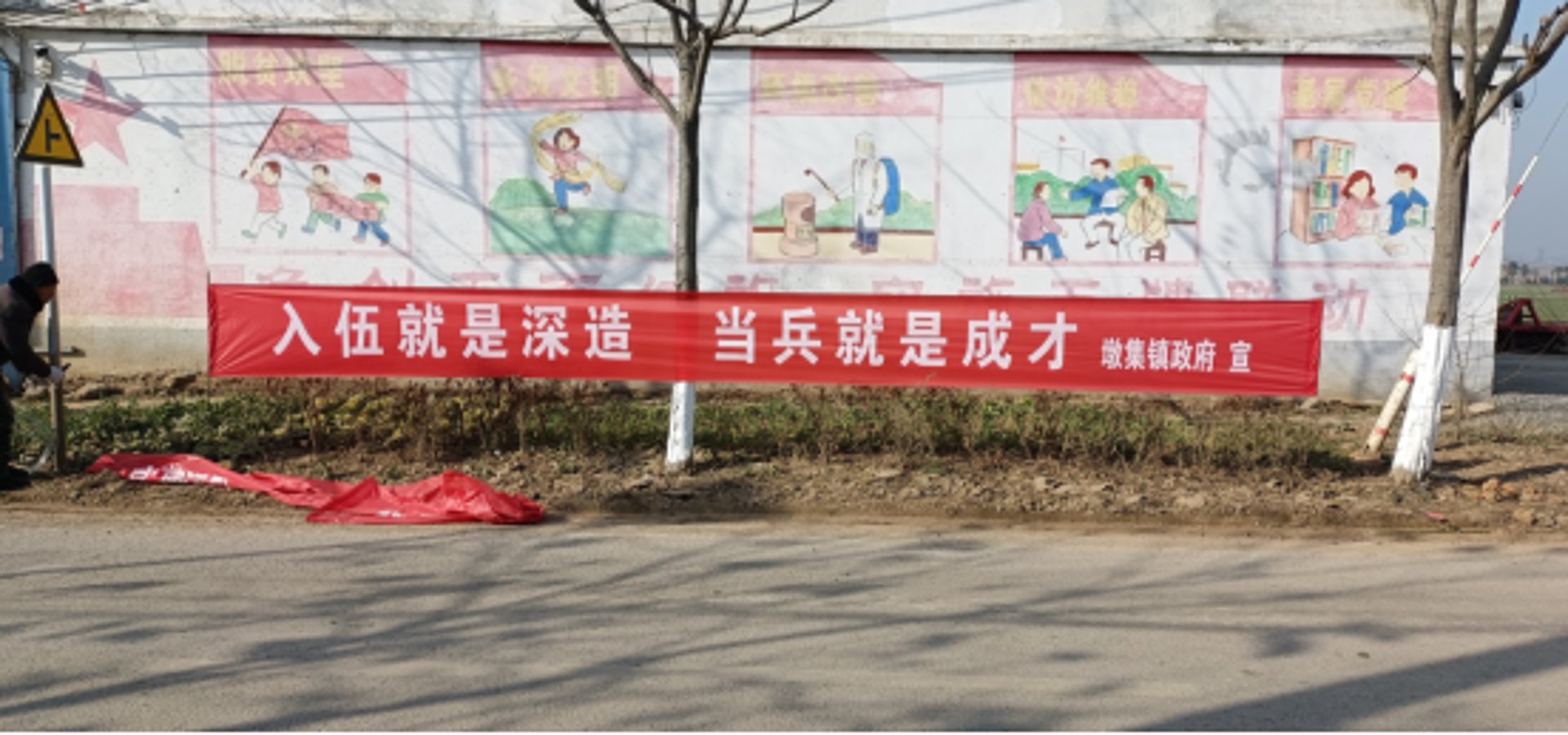 爱在一线文化