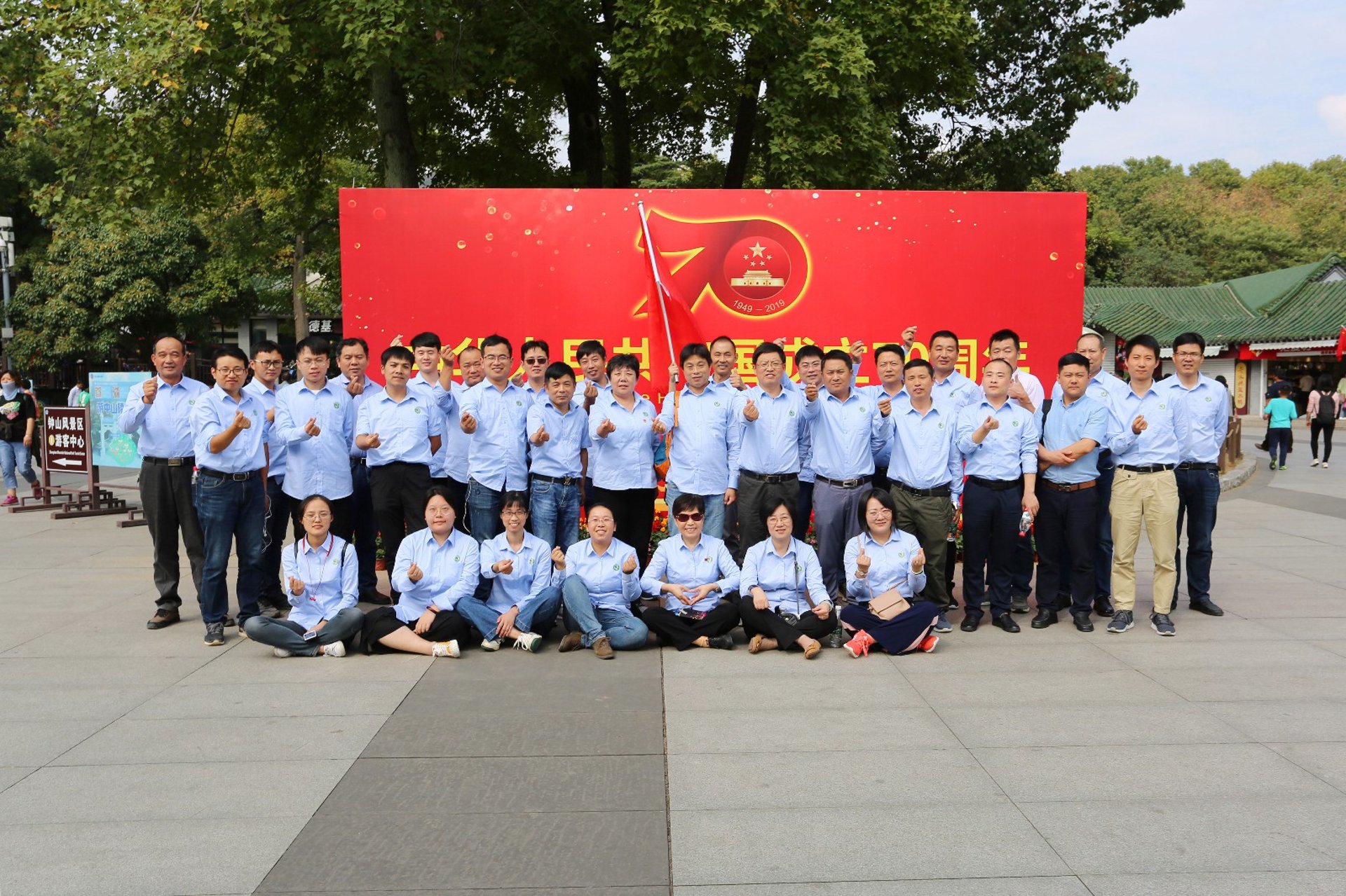 爱在一线文化